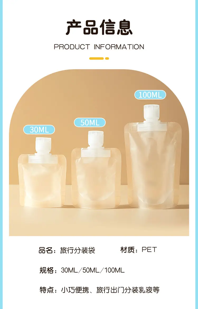 Thickened Travel Bottle for Lotion, Shampoo, Cleanser — feature 10