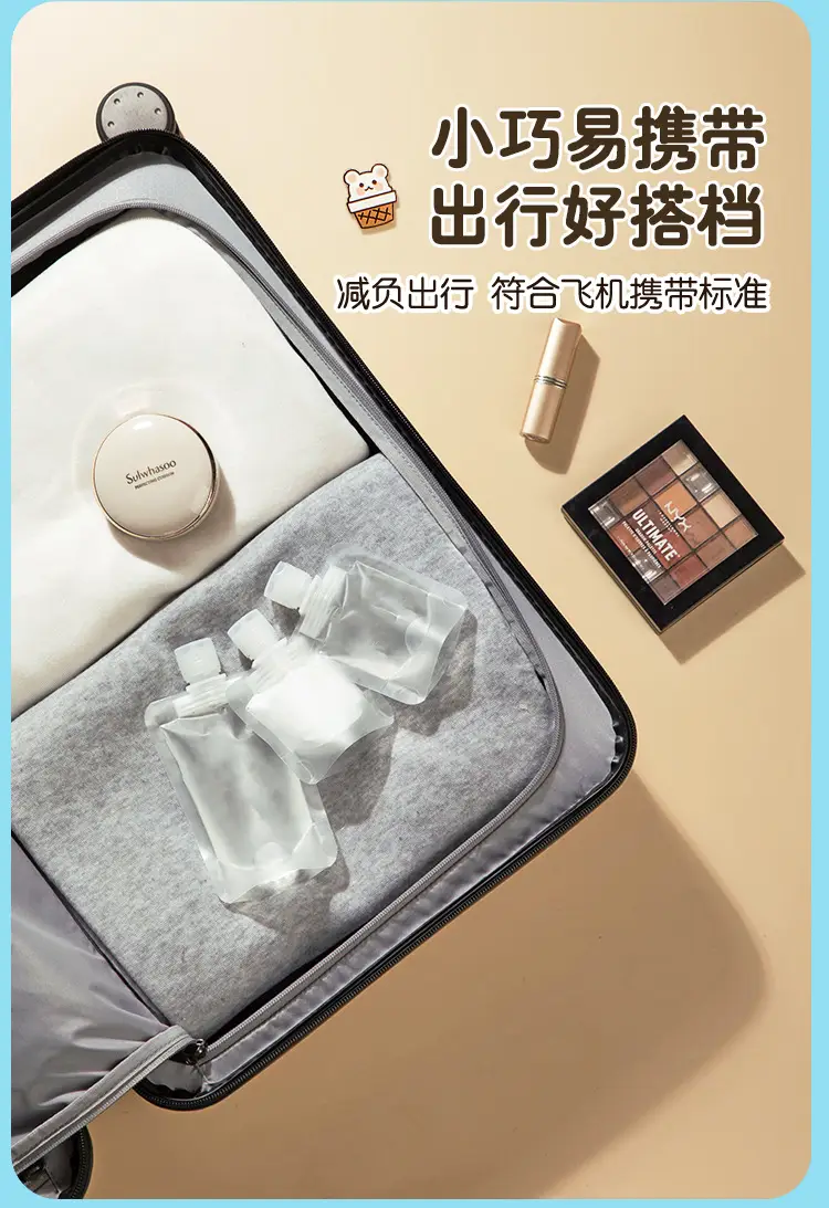 Thickened Travel Bottle for Lotion, Shampoo, Cleanser — feature 4