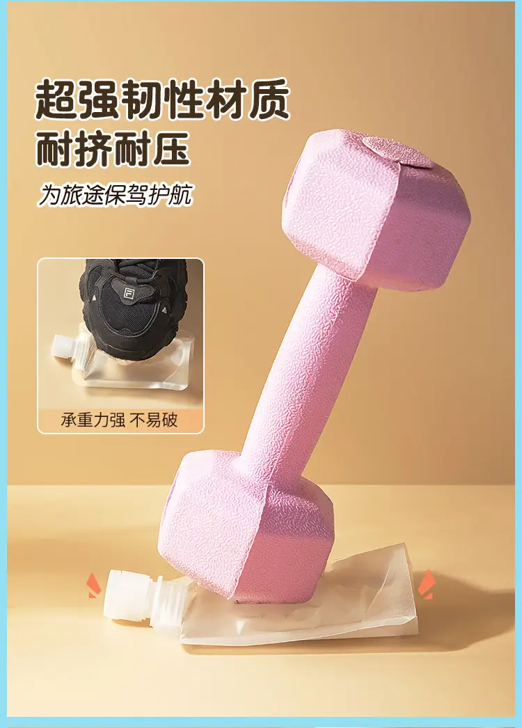 Thickened Travel Bottle for Lotion, Shampoo, Cleanser — feature 5