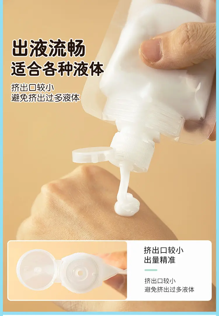 Thickened Travel Bottle for Lotion, Shampoo, Cleanser — feature 6