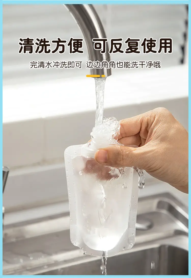 Thickened Travel Bottle for Lotion, Shampoo, Cleanser — feature 8