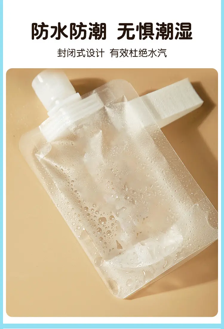 Thickened Travel Bottle for Lotion, Shampoo, Cleanser — feature 9