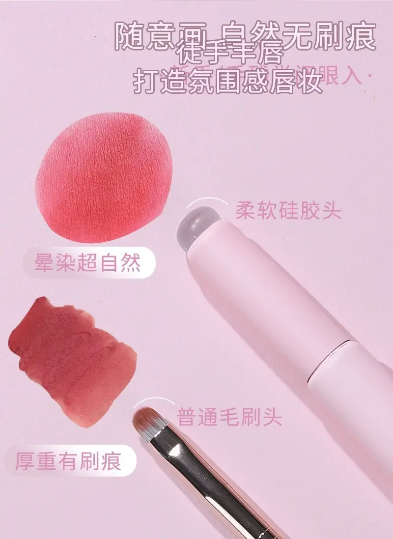Silicone Lip Brush with Cover Q Soft Small Portable Round Head Fingertip Lipstick Blending Concealer Brush Mini Novice Makeup Brush — feature 5