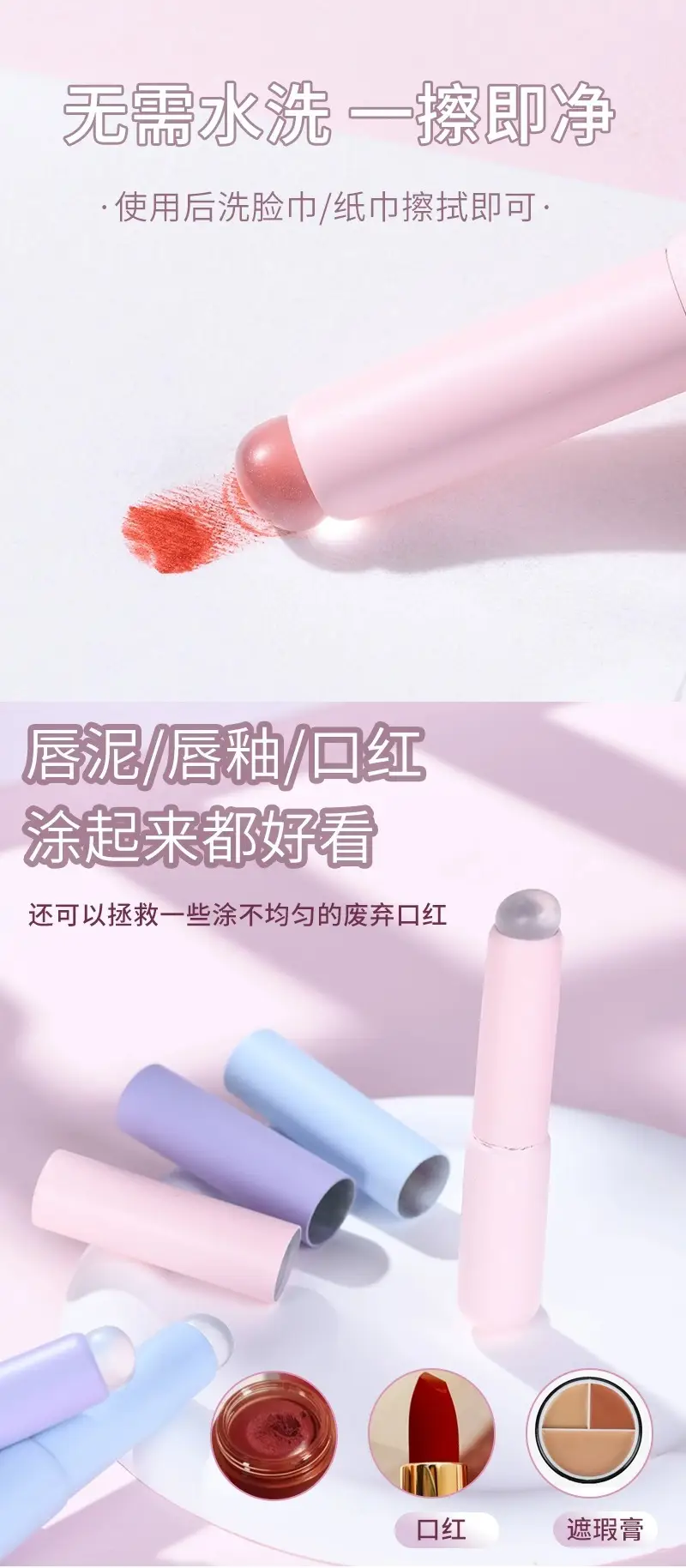 Silicone Lip Brush with Cover Q Soft Small Portable Round Head Fingertip Lipstick Blending Concealer Brush Mini Novice Makeup Brush — feature 8