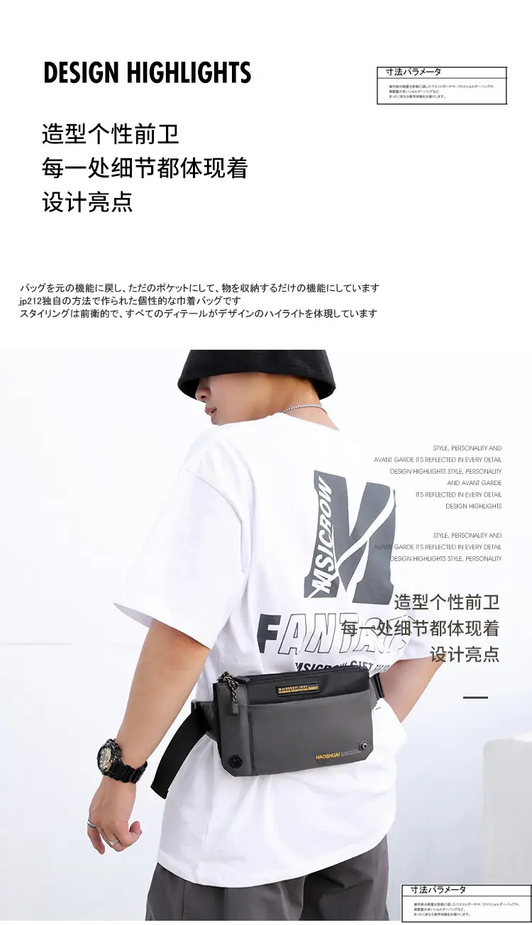 Men's Black Fanny Bag with Zipper Closure — feature 4