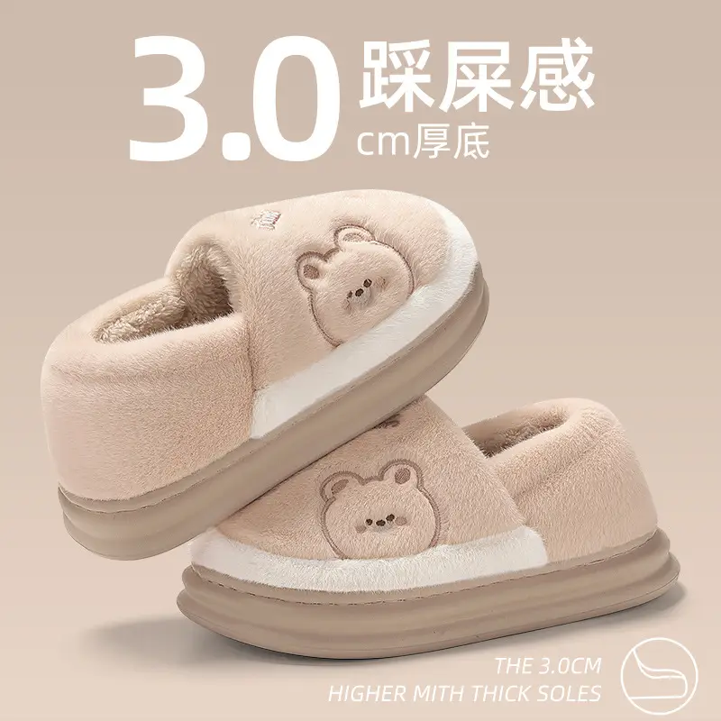 Covered Heel Cotton Slippers for Women Winter Indoor Home Warm Thick-Soled Non-Slip Household Cartoon Bear Cotton Shoes for Men Winter Wholesale - Image 14