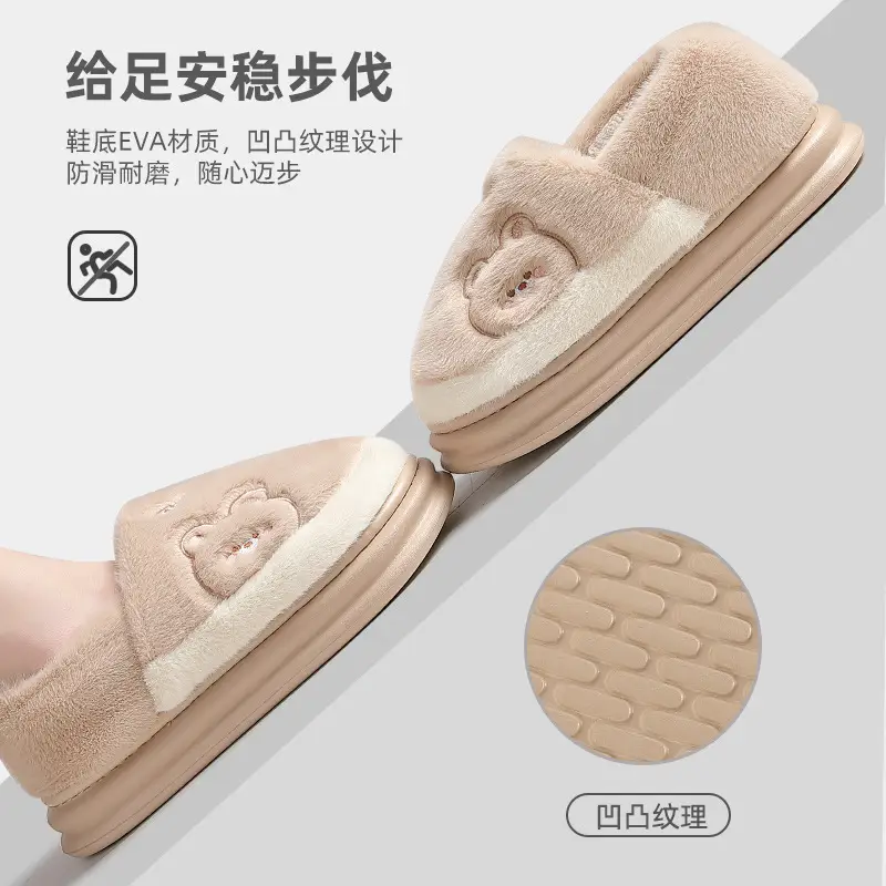 Covered Heel Cotton Slippers for Women Winter Indoor Home Warm Thick-Soled Non-Slip Household Cartoon Bear Cotton Shoes for Men Winter Wholesale - Image 17