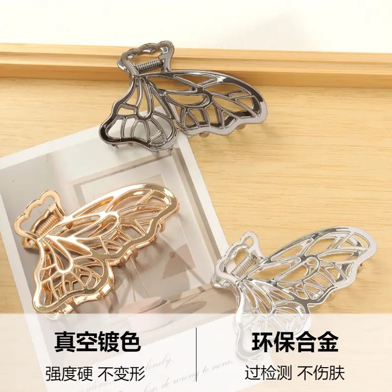 Korean Style Butterfly Wings Hairpin Clip for Women — feature 1