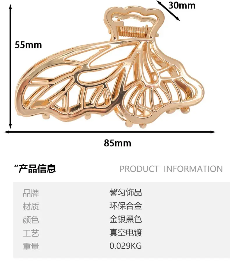 Korean Style Butterfly Wings Hairpin Clip for Women — feature 2