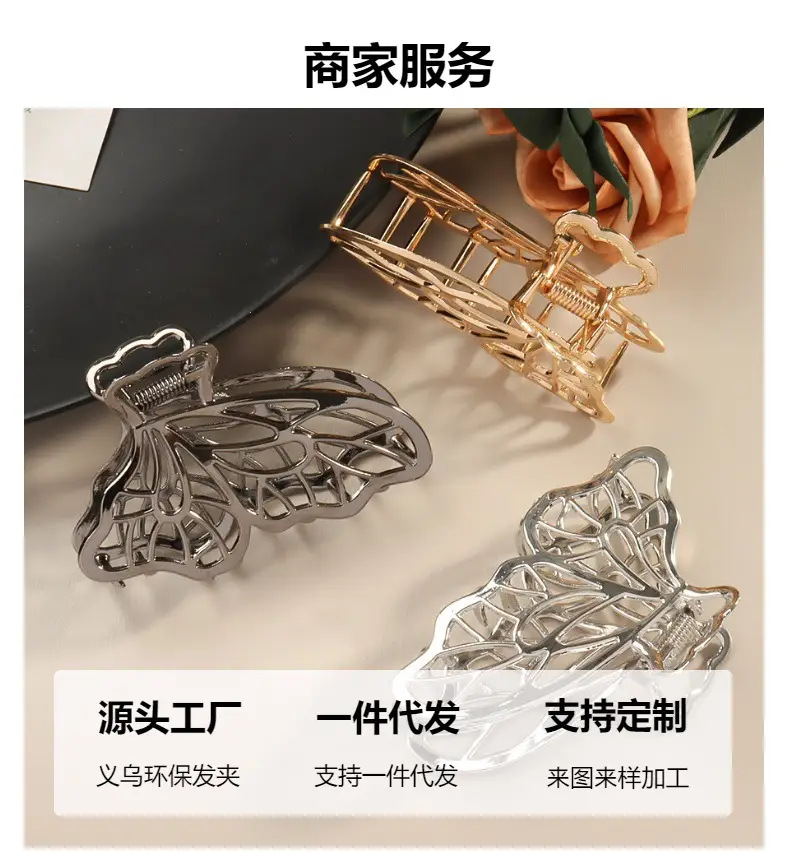 Korean Style Butterfly Wings Hairpin Clip for Women — feature 4