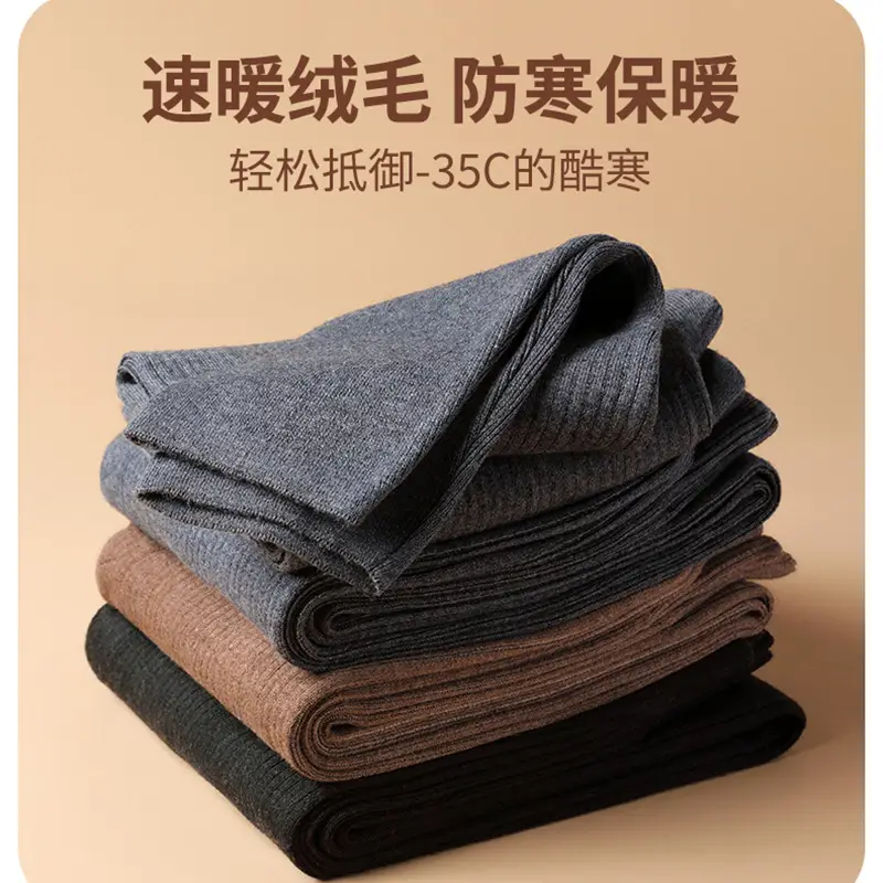 Winter pure wool thickened wool pants men's and women's same warm loose plus size high waist outer wear bottoming pants comfortable