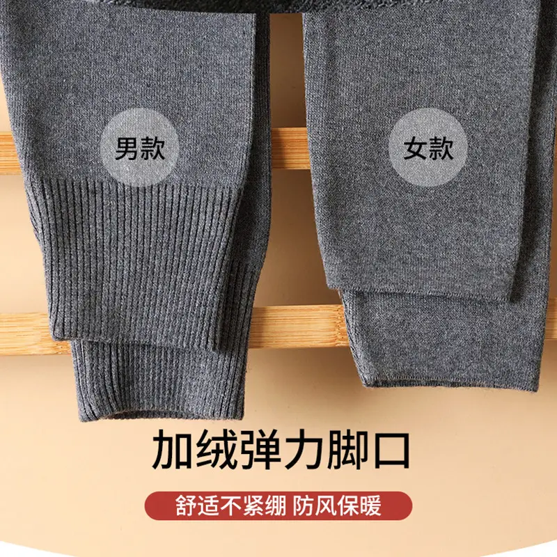 Winter pure wool thickened wool pants men's and women's same warm loose plus size high waist outer wear bottoming pants comfortable