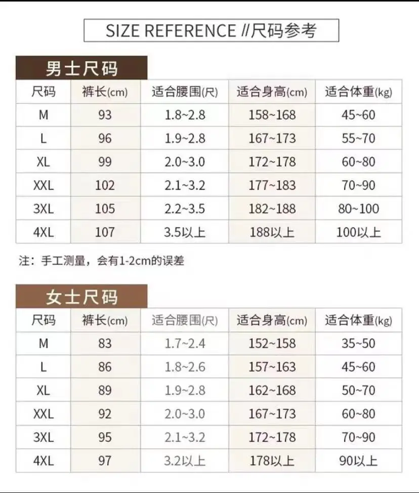 Winter pure wool thickened wool pants men's and women's same warm loose plus size high waist outer wear bottoming pants comfortable — feature 1