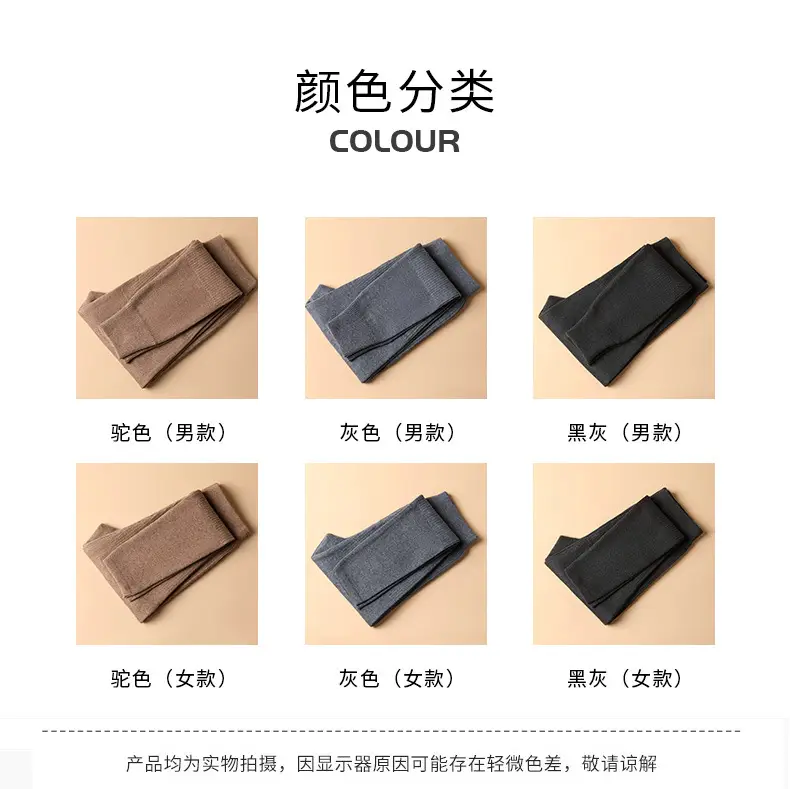 Winter pure wool thickened wool pants men's and women's same warm loose plus size high waist outer wear bottoming pants comfortable — feature 10
