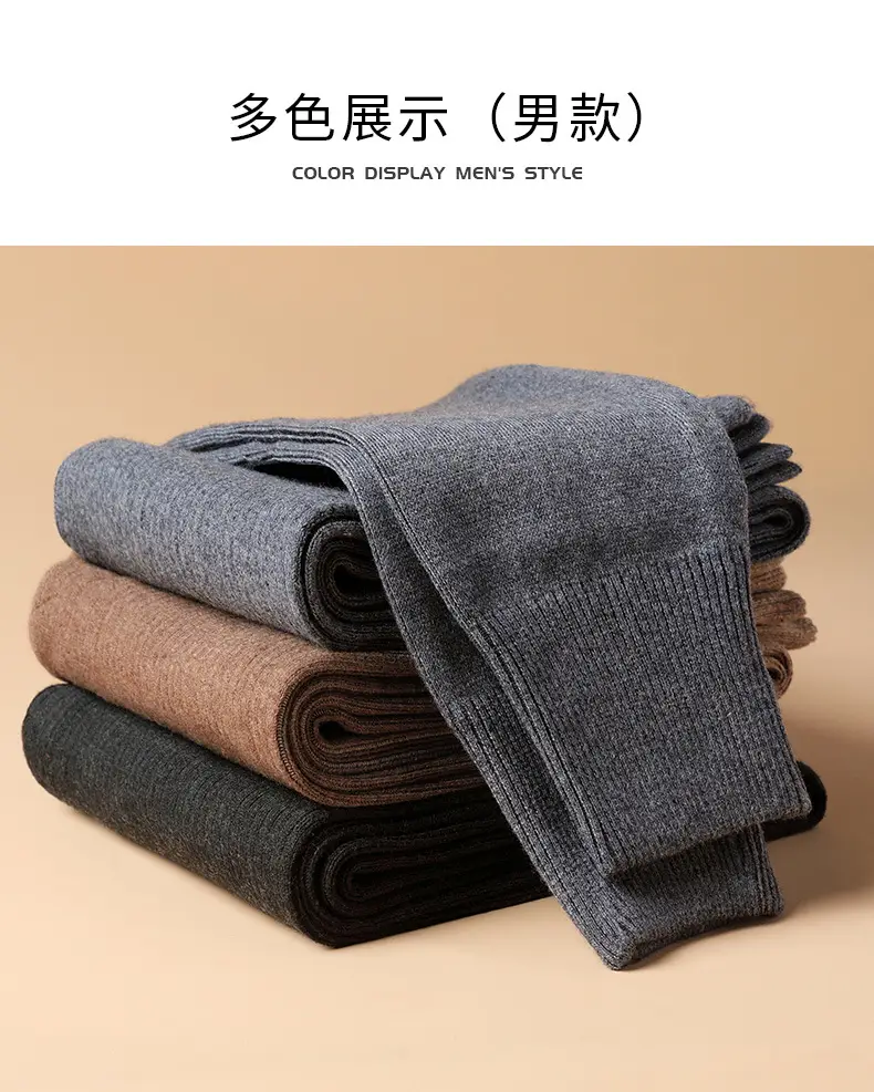 Winter pure wool thickened wool pants men's and women's same warm loose plus size high waist outer wear bottoming pants comfortable — feature 13