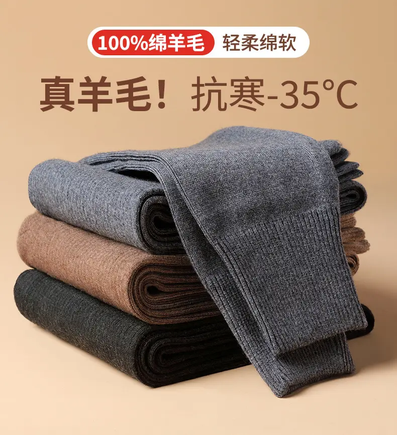 Winter pure wool thickened wool pants men's and women's same warm loose plus size high waist outer wear bottoming pants comfortable — feature 2