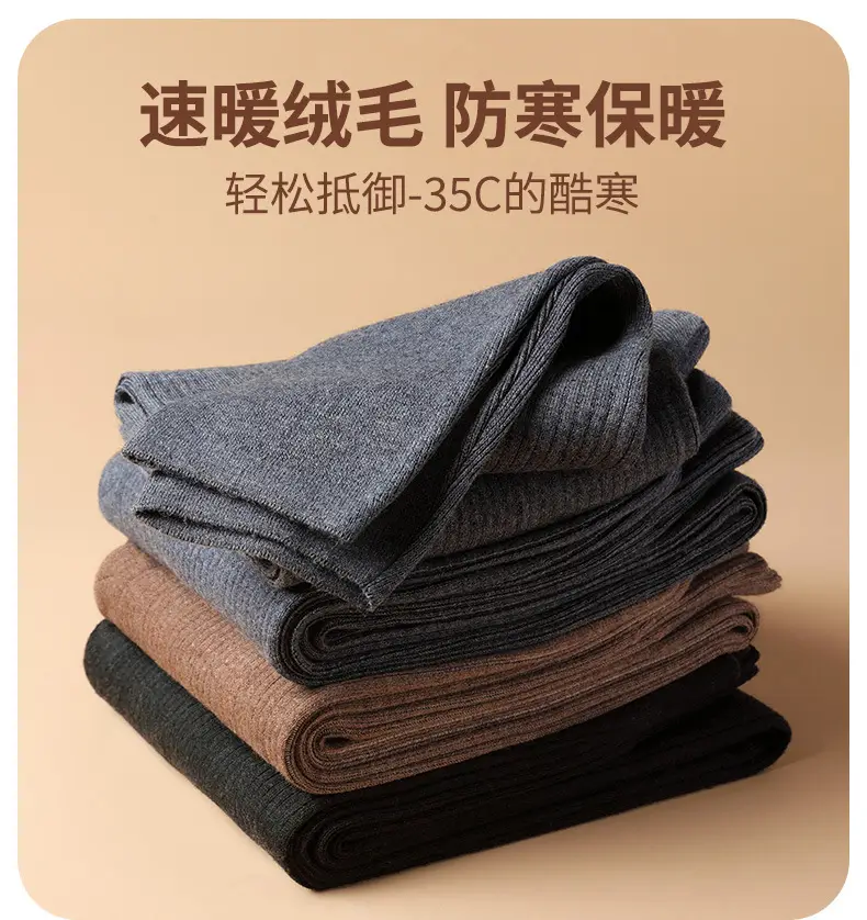Winter pure wool thickened wool pants men's and women's same warm loose plus size high waist outer wear bottoming pants comfortable — feature 3
