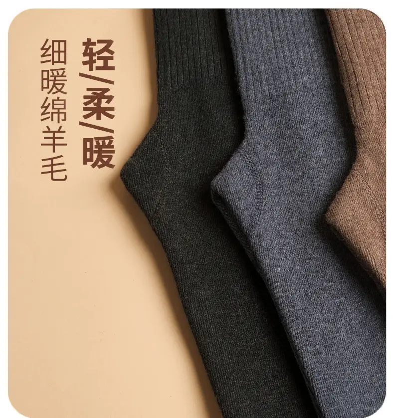 Winter pure wool thickened wool pants men's and women's same warm loose plus size high waist outer wear bottoming pants comfortable — feature 4
