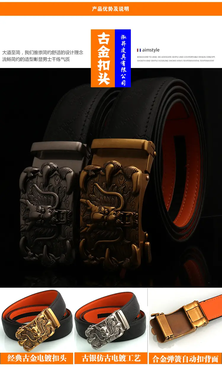 Hongsheng Gold Dragon Buckle Belt for Men — feature 4