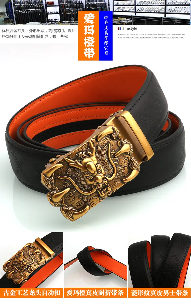 Hongsheng Gold Dragon Buckle Belt for Men — feature 5