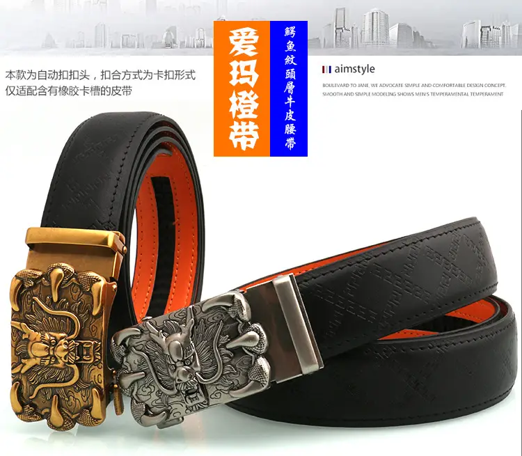 Hongsheng Gold Dragon Buckle Belt for Men — feature 6