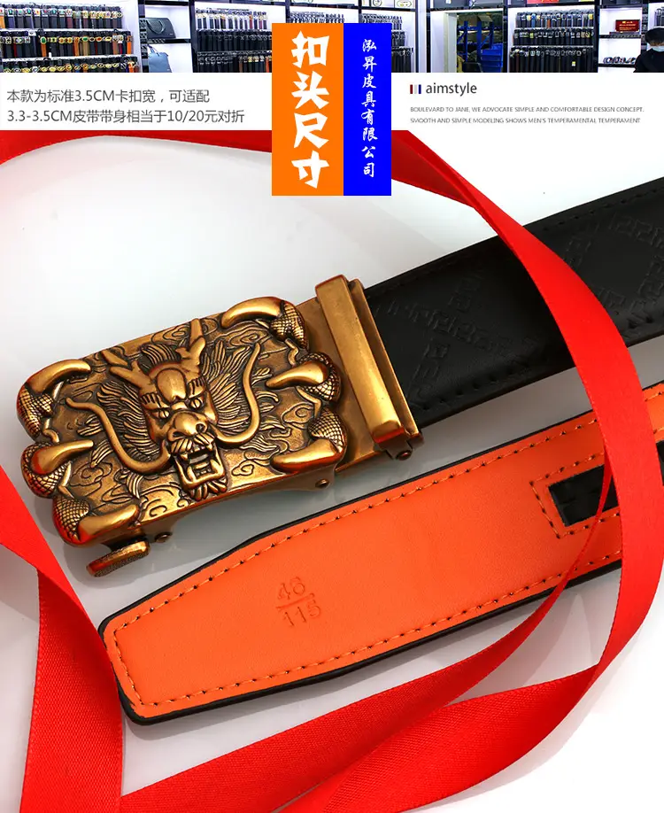 Hongsheng Gold Dragon Buckle Belt for Men — feature 7