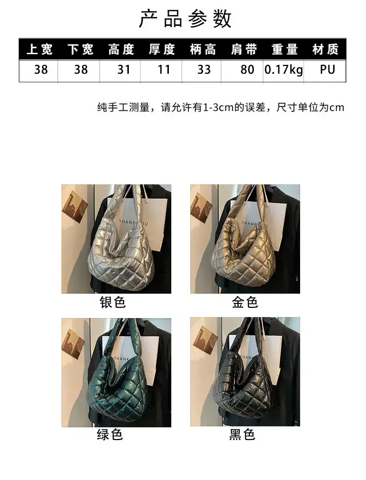 Gold Plated Quilted Shoulder Messenger Bag for Women — feature 3