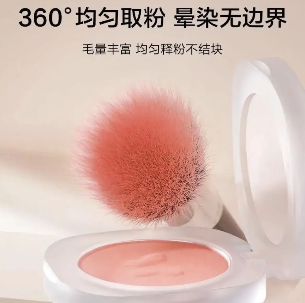 New Wool Blush Brush Double Layer Blowing Cosmetics - Image 6