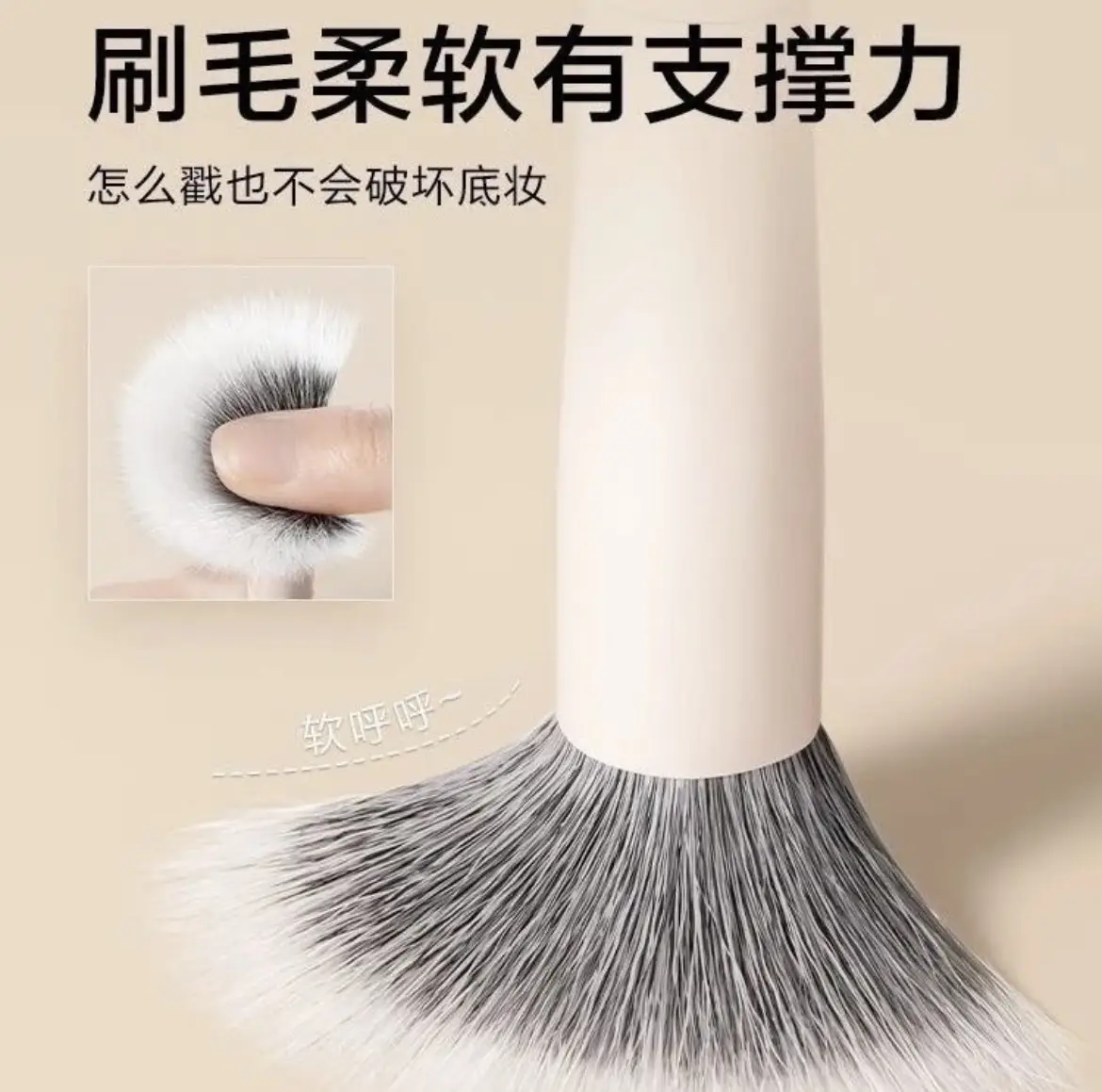New Wool Blush Brush Double Layer Blowing Cosmetics — feature 2