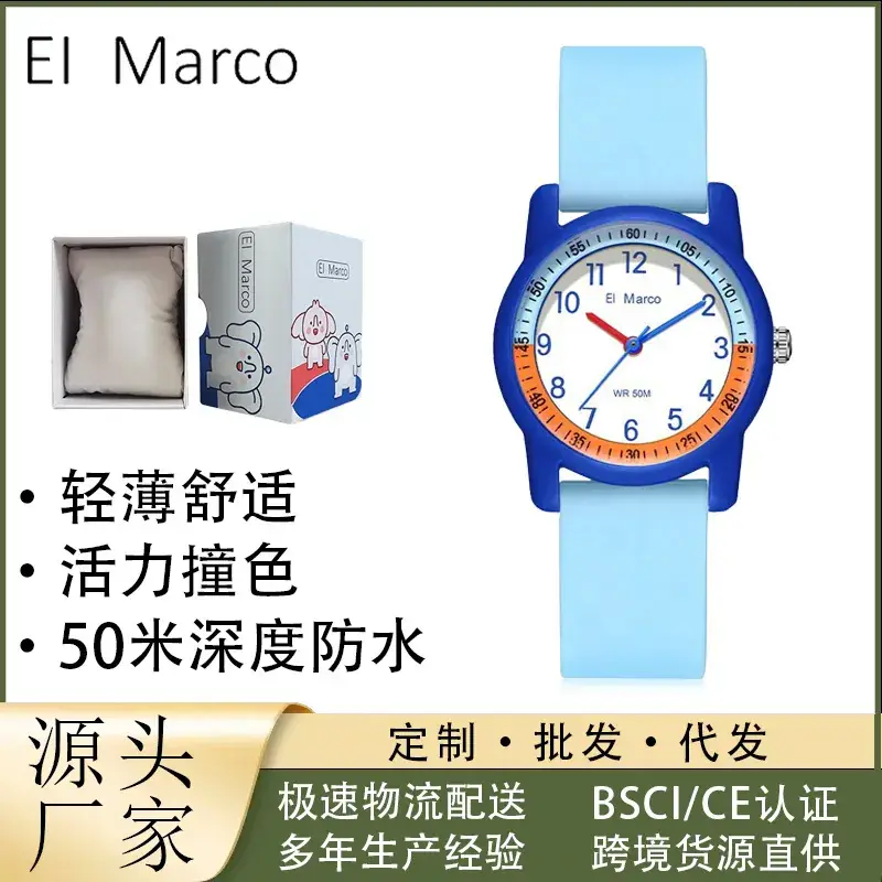 Little Elephant Marco Kids Watch Pink Blue Waterproof - Image 7