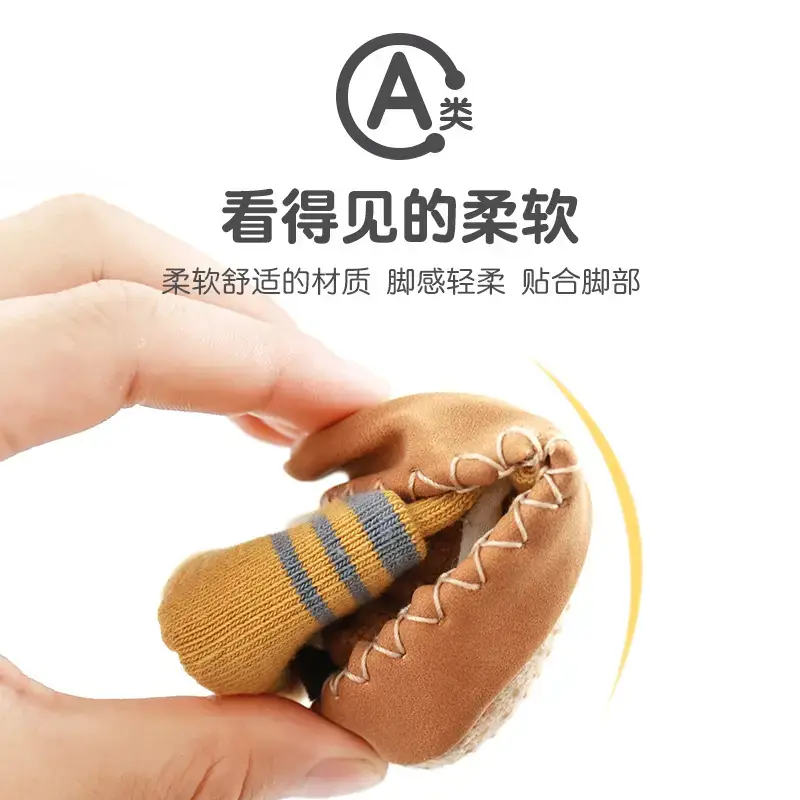 Baby Cartoon Socks Autumn Winter Non-Slip Terry