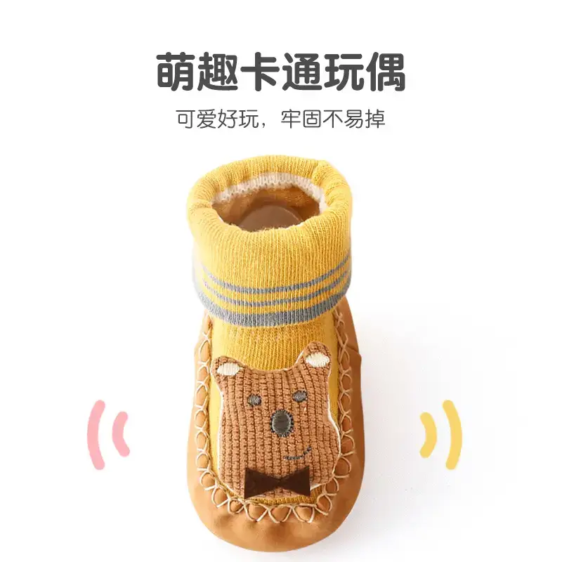 Baby Cartoon Socks Autumn Winter Non-Slip Terry