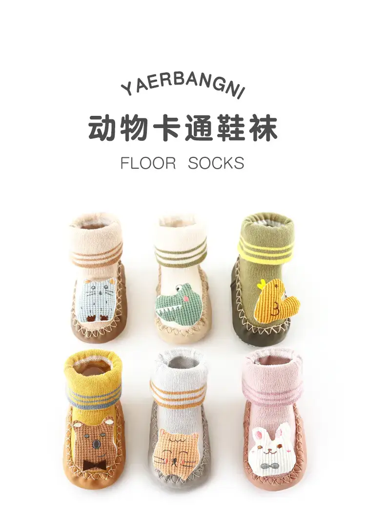 Baby Cartoon Socks Autumn Winter Non-Slip Terry — feature 1