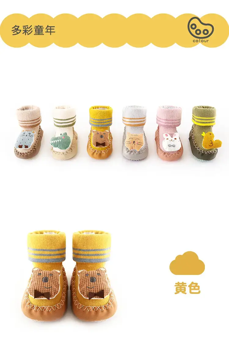 Baby Cartoon Socks Autumn Winter Non-Slip Terry — feature 11