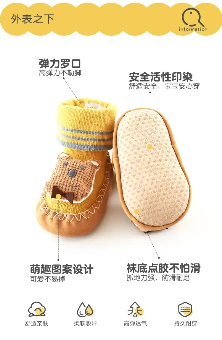 Baby Cartoon Socks Autumn Winter Non-Slip Terry — feature 2