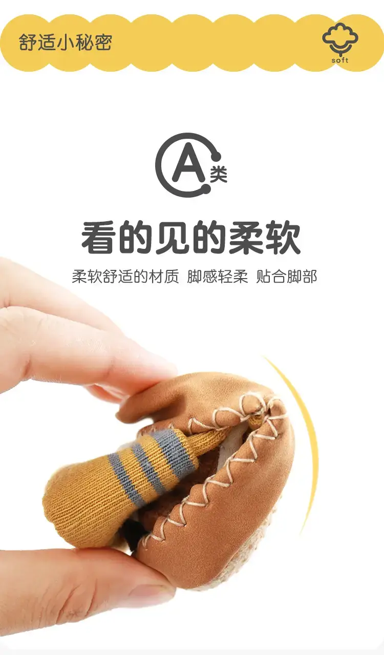 Baby Cartoon Socks Autumn Winter Non-Slip Terry — feature 4