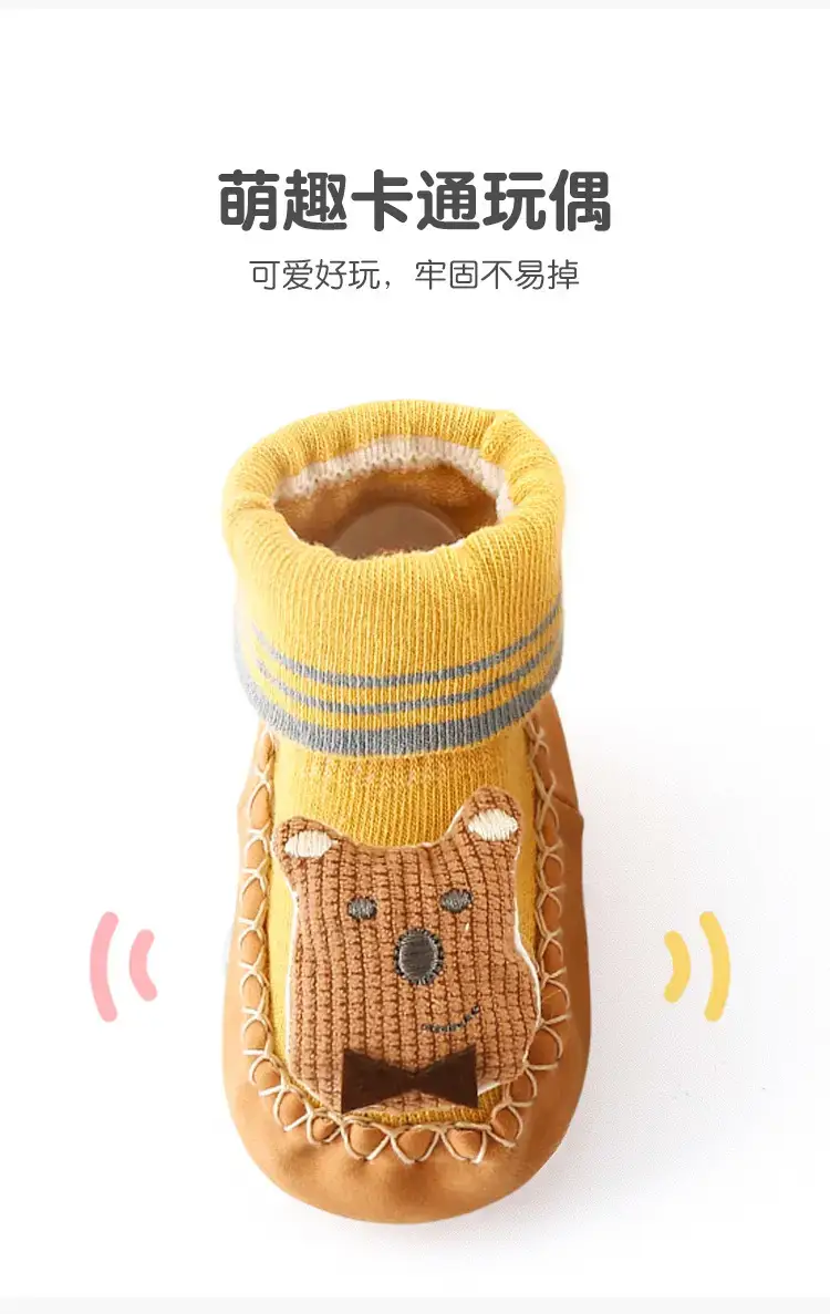 Baby Cartoon Socks Autumn Winter Non-Slip Terry — feature 5