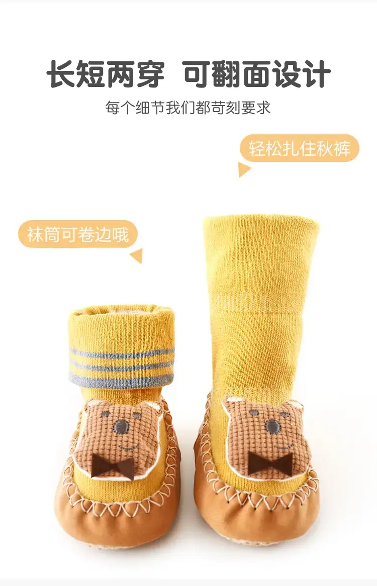 Baby Cartoon Socks Autumn Winter Non-Slip Terry — feature 6