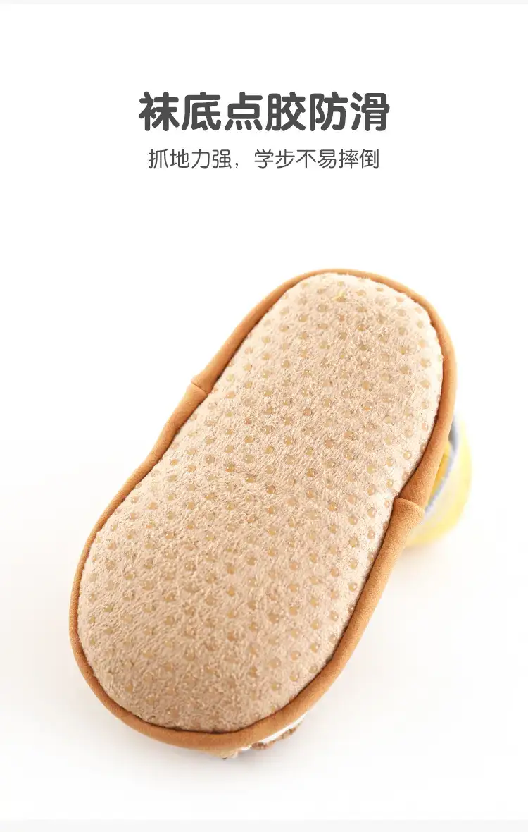 Baby Cartoon Socks Autumn Winter Non-Slip Terry — feature 9