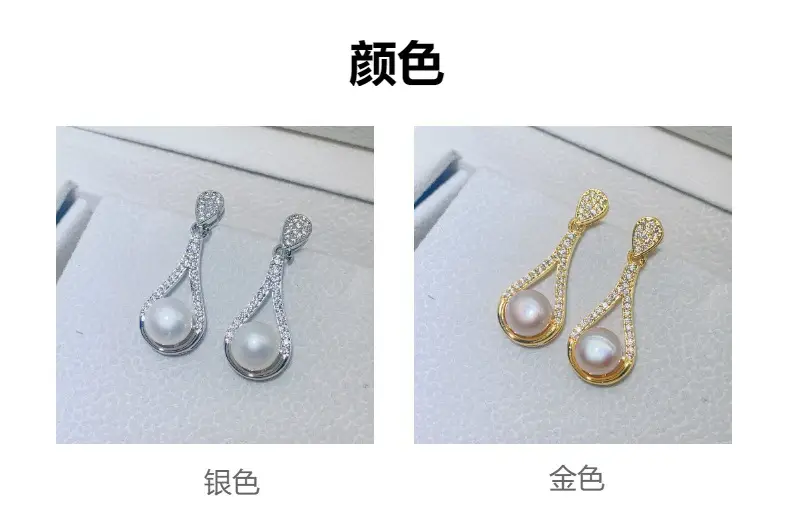 S925 Pearl Earrings Set with Zircon & Micro-inlay — feature 2