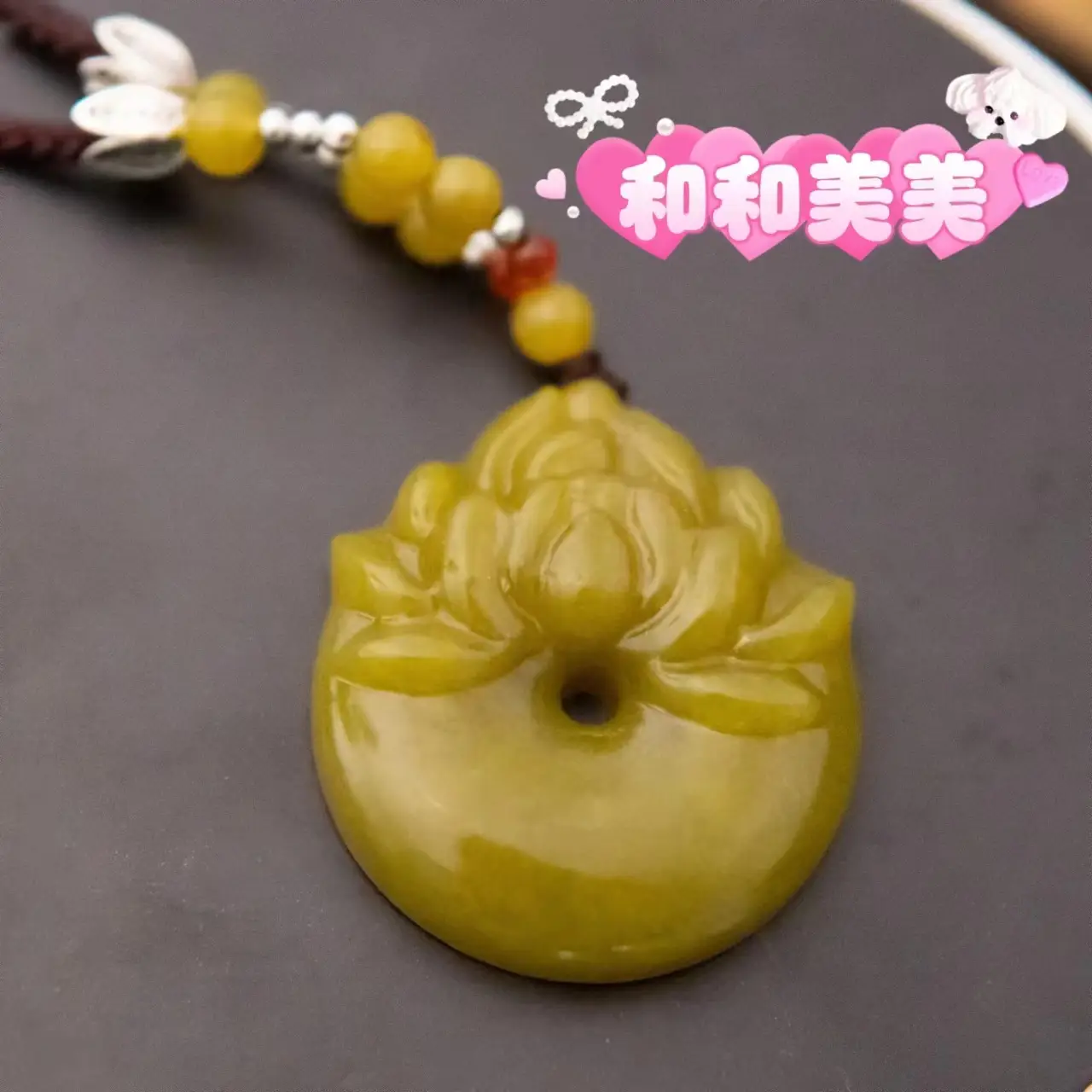 Xiuyan Jade Lotus Pendant with Peace Buckle - Image 2