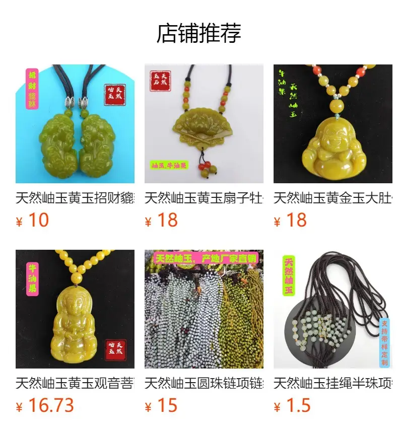 Xiuyan Jade Lotus Pendant with Peace Buckle — feature 1