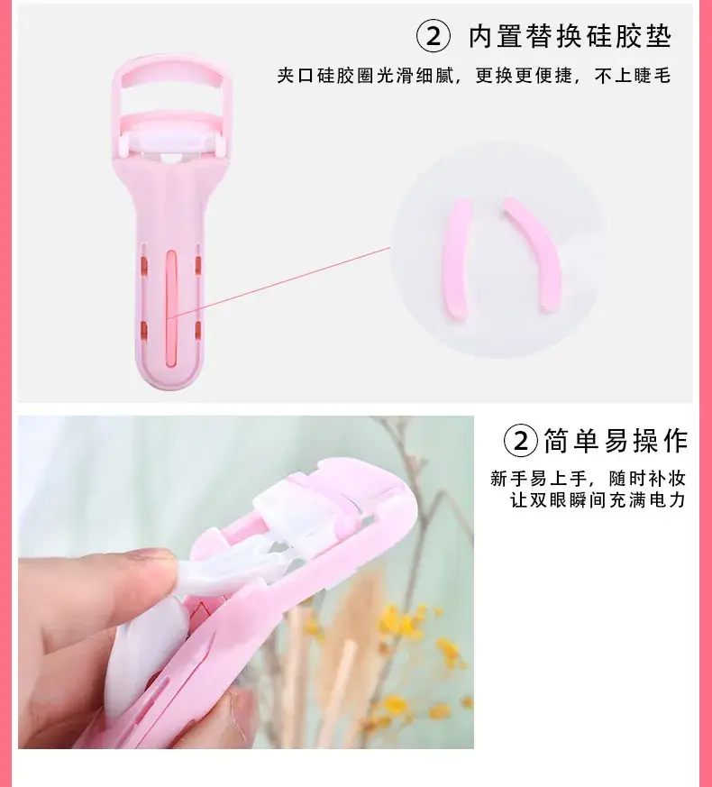Pink Push-Type Eyelash Curler for Women — feature 8
