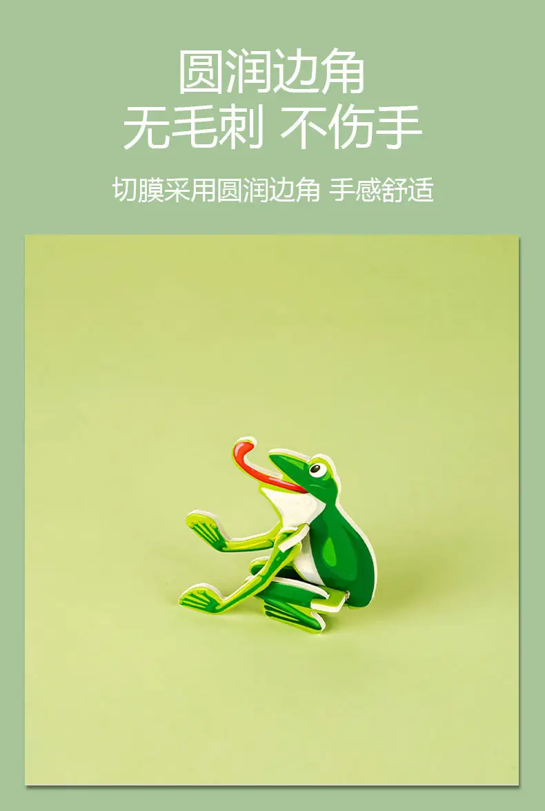3D paper puzzle children's creative insect puzzle DIY kindergarten early education hand-assembled educational toys — feature 22