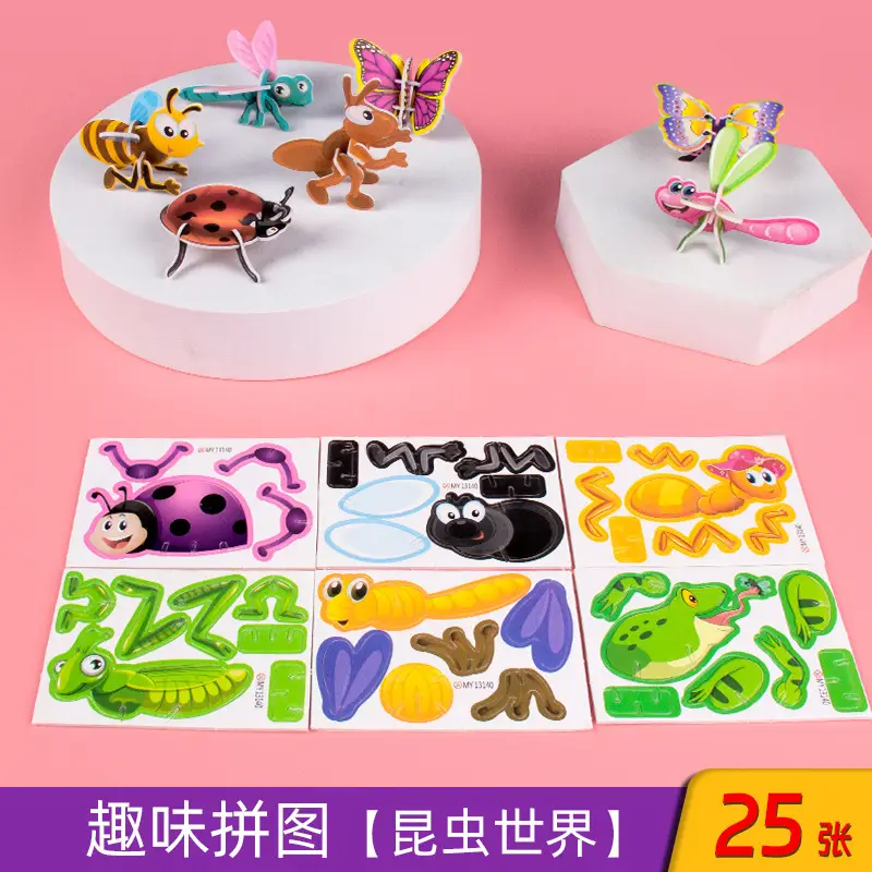 Insect puzzle [25 pieces]]