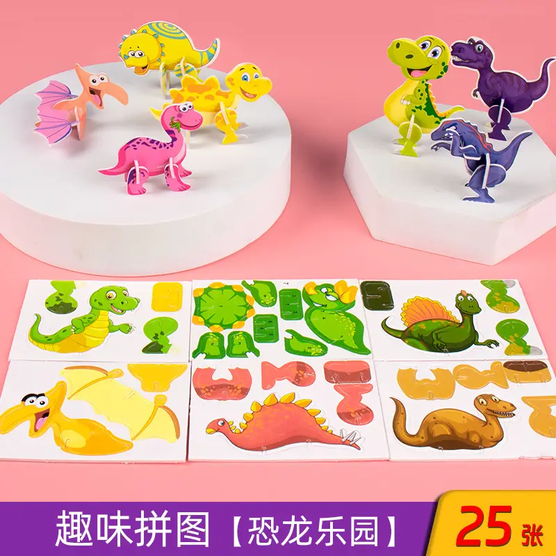 Dinosaur puzzle [25 pieces]]