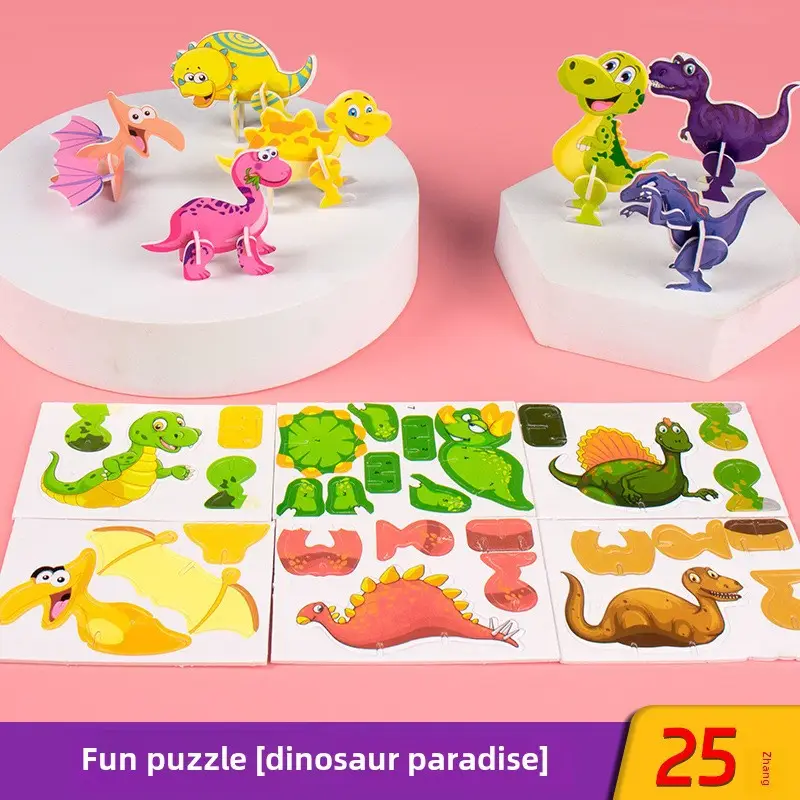 3D paper puzzle children's creative insect puzzle DIY kindergarten early education hand-assembled educational toys
