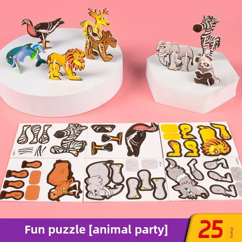 3D paper puzzle children's creative insect puzzle DIY kindergarten early education hand-assembled educational toys