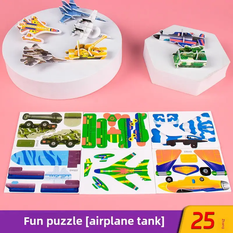 3D paper puzzle children's creative insect puzzle DIY kindergarten early education hand-assembled educational toys