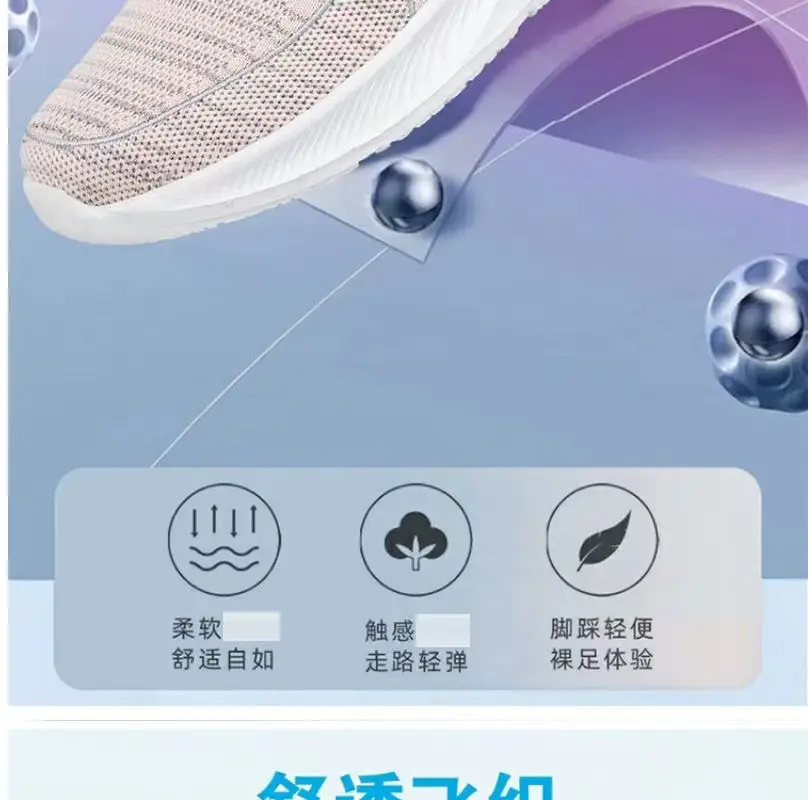 Women's Shoes Wholesale for Export, Lightweight, Breathable, Slip-On Flat Walking Shoes, Outdoor Casual Walking Sneakers for Women — feature 19